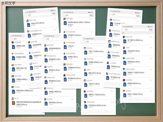 心得计划